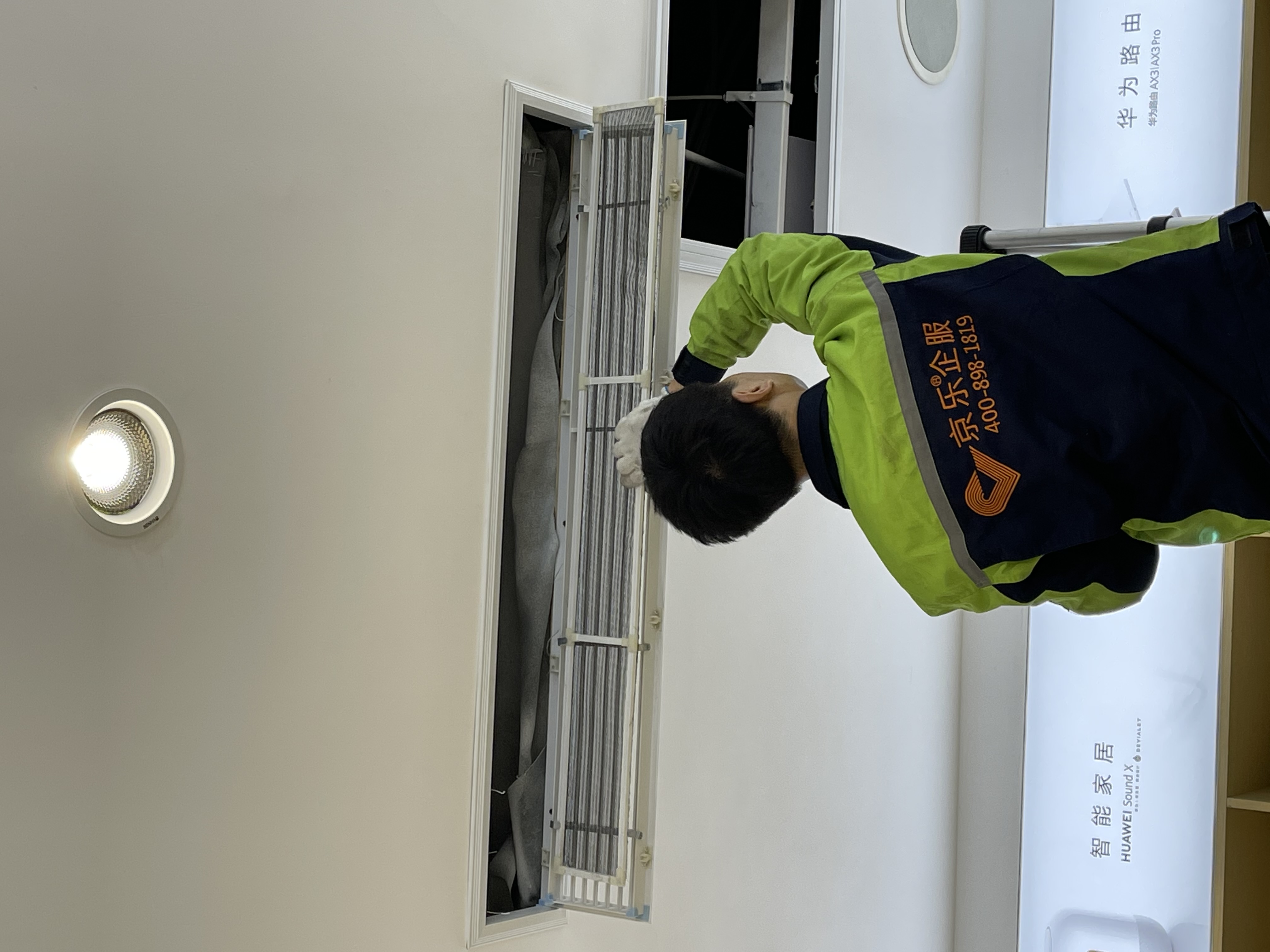 中央空調(diào)保養(yǎng)一次要多少錢呢