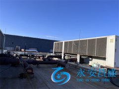 <b>中央空調(diào)運(yùn)維 北京專業(yè)團(tuán)隊(duì)助力中央空調(diào)運(yùn)維服務(wù)</b>