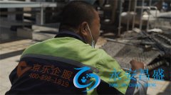 <b>冷卻塔的保養(yǎng)規(guī)范要求 延長空調主機設備壽命</b>